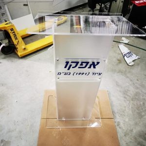 פודיום מפרספקס